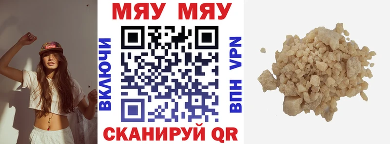 Купить закладку Гашиш  МАРИХУАНА  СК  Мефедрон  Лермонтов