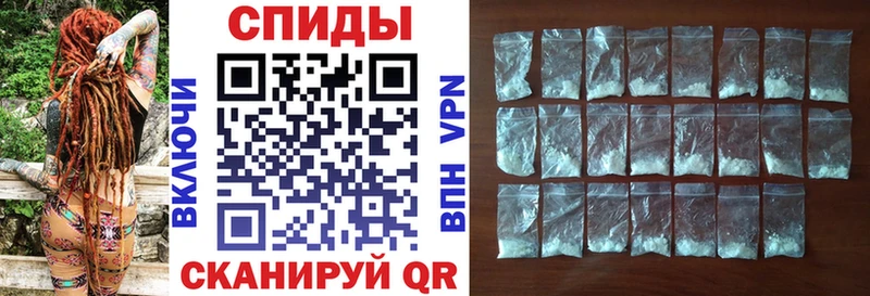 АМФ 97% Купить Лермонтов