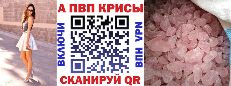 A PVP СК КРИС  Купить  Лермонтов 