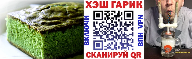 Купить закладки  Лермонтов  Canna-Cookies марихуана 