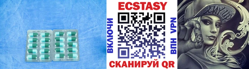 Купить закладки  Лермонтов  Экстази 99% 