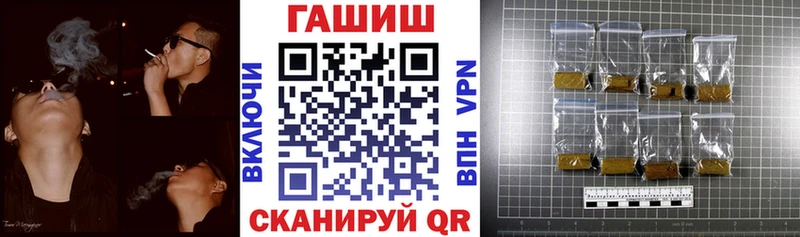 ГАШИШ Premium  Купить закладки  Лермонтов 