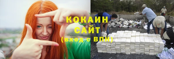тгк Коряжма