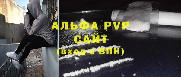 Альфа ПВП Корсаков