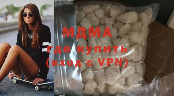 мдма Краснослободск