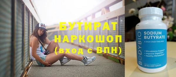 Альфа ПВП Корсаков
