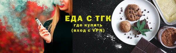 трава Костерёво
