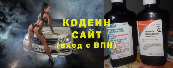 трава Костерёво