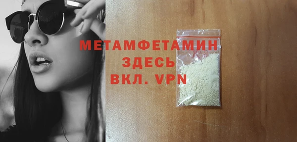 Альфа ПВП Корсаков