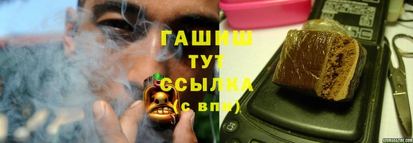трава Костерёво