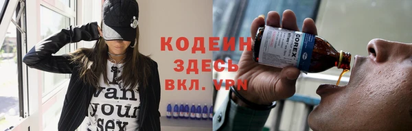 Альфа ПВП Корсаков