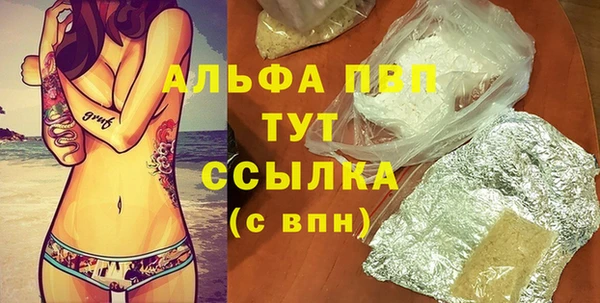 трава Костерёво