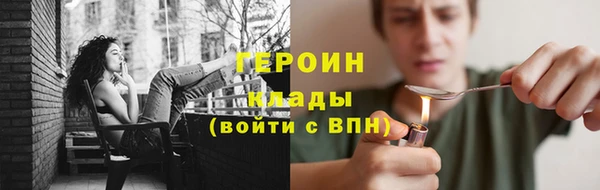 Альфа ПВП Корсаков
