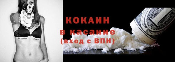 трава Костерёво