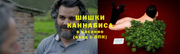 спайс Красноперекопск