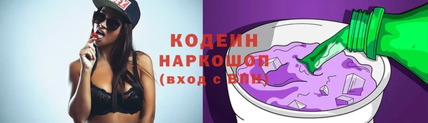 тгк Коряжма