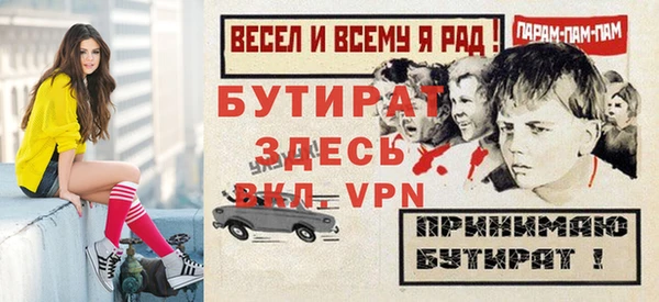 Альфа ПВП Корсаков