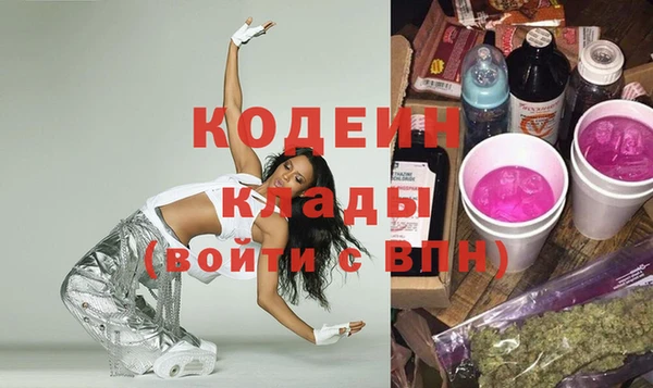 трава Костерёво