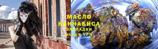 трава Костерёво