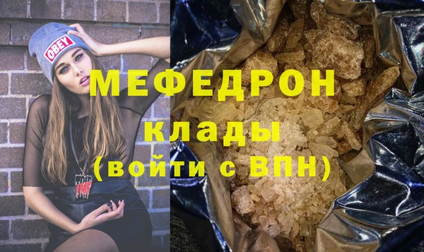 Альфа ПВП Корсаков