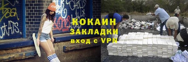 трава Костерёво