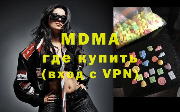 Альфа ПВП Корсаков