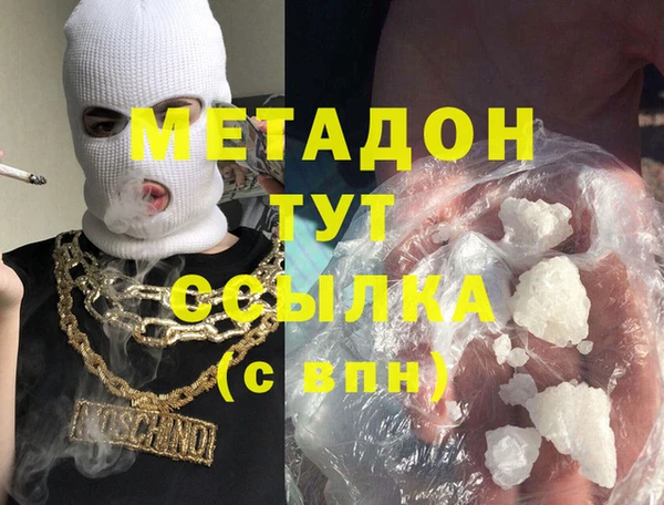 Альфа ПВП Корсаков