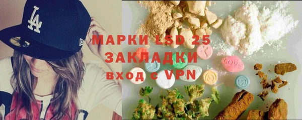 трава Костерёво