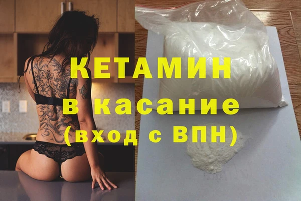 Альфа ПВП Корсаков