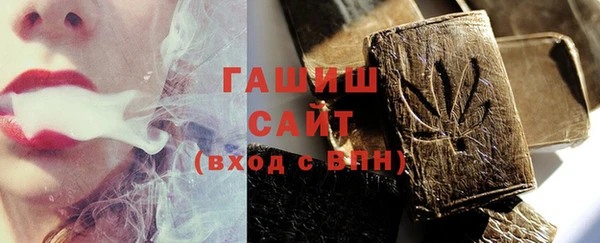 Альфа ПВП Корсаков