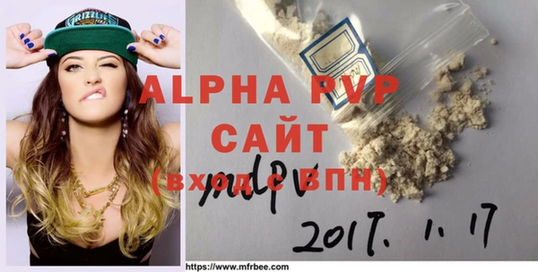 Альфа ПВП Корсаков