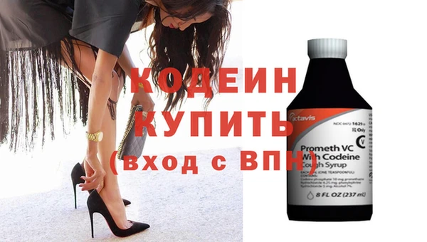 Альфа ПВП Корсаков