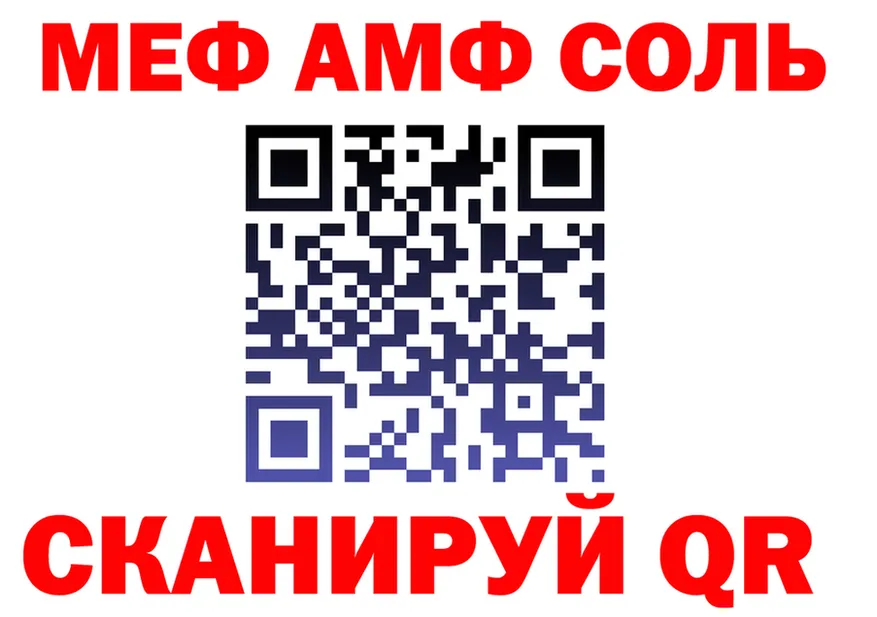 Amphetamine VHQ ТОР shop MEGA Лермонтов