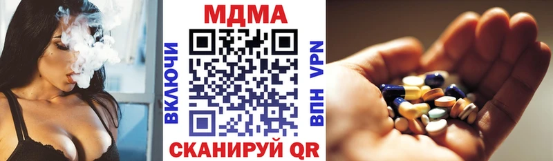 Купить где  Лермонтов  МДМА Molly 