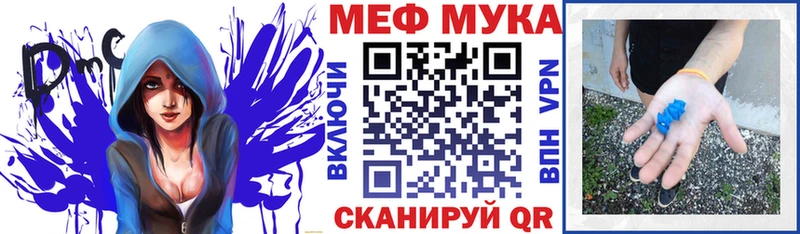 МЯУ-МЯУ мяу мяу  Купить  Лермонтов 
